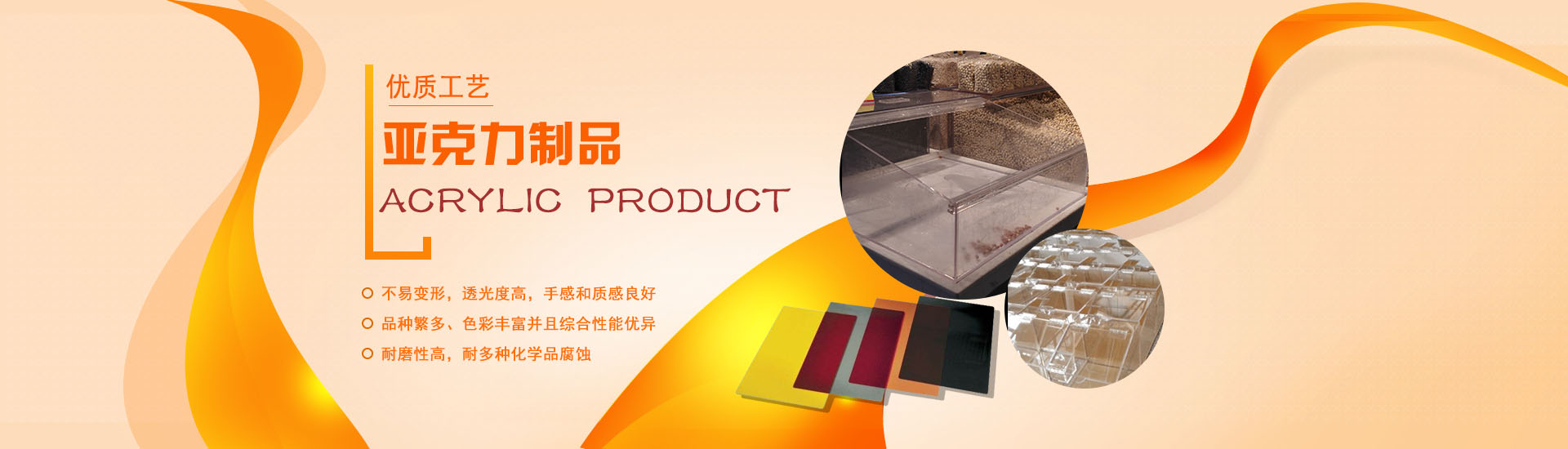 湖南路程廣告標識工程有限公司制作/室內標識，標牌/亞克力制品/不銹鋼制品/立牌、水牌